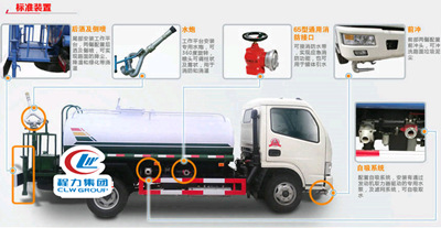 灑水車生產(chǎn)工藝 灑水車生產(chǎn)工藝