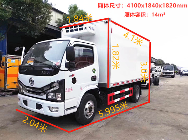 東風(fēng)多利卡D6國(guó)六冷藏車(chē)